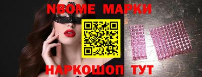 метамфетамин Бугуруслан