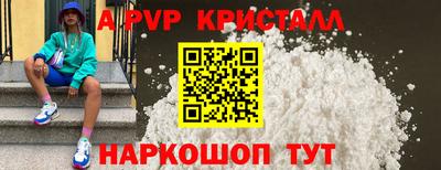 сатива Краснодар