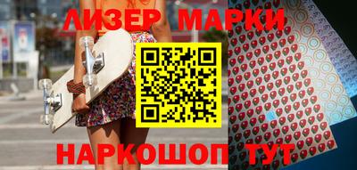 сатива Краснодар