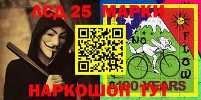 ГАЛЛЮЦИНОГЕННЫЕ ГРИБЫ Будённовск