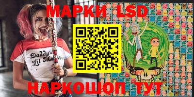 ГАЛЛЮЦИНОГЕННЫЕ ГРИБЫ Будённовск