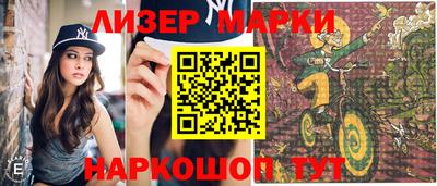 сатива Краснодар