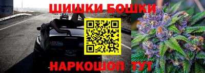гашиш Краснознаменск