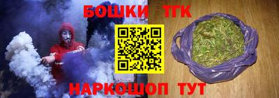 гашиш Краснознаменск