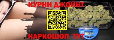 метамфетамин Бугуруслан