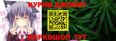 гашиш Краснознаменск