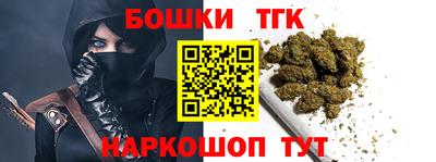 метамфетамин Бугуруслан