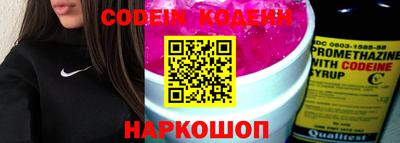 сатива Краснодар