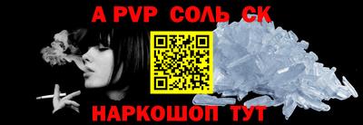гашиш Краснознаменск