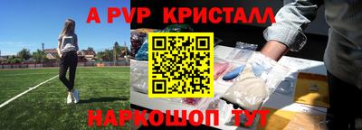 сатива Краснодар