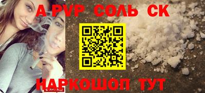 СК Краснокаменск