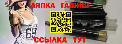 сатива Краснодар
