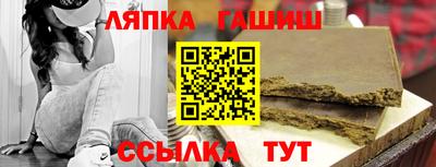 метамфетамин Бугуруслан