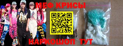 сатива Краснодар