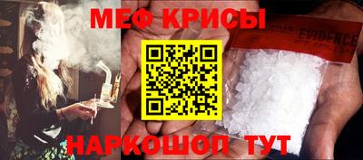 сатива Краснодар