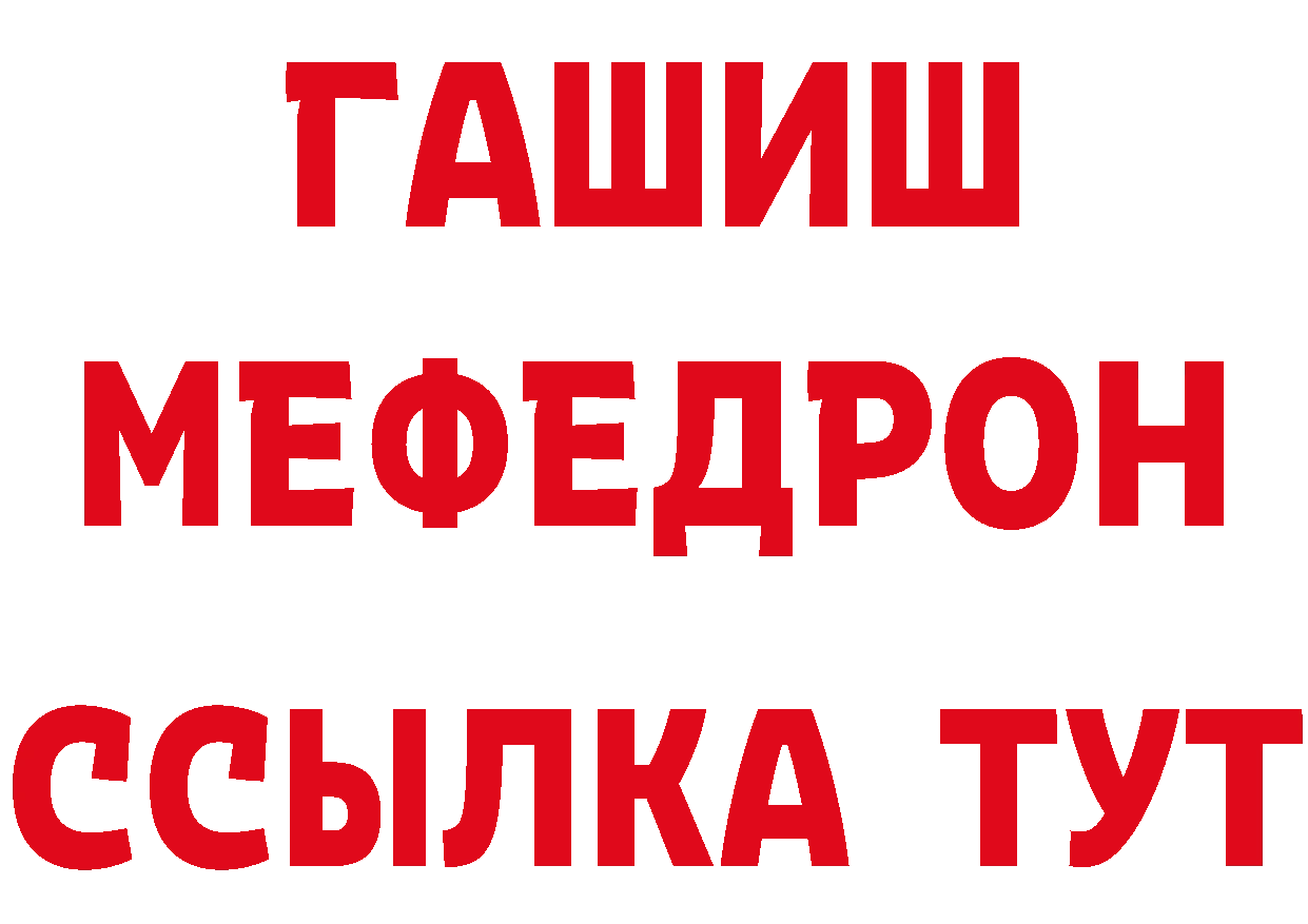 Первитин кристалл как войти даркнет мега Волоколамск