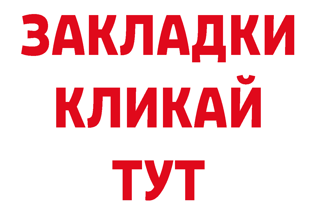 Амфетамин Premium ТОР дарк нет blacksprut Волоколамск