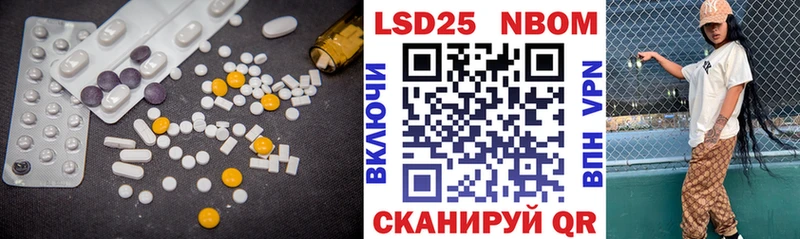LSD-25 экстази кислота  МЕГА ссылка  сайты даркнета официальный сайт  как найти наркотики  Волоколамск 