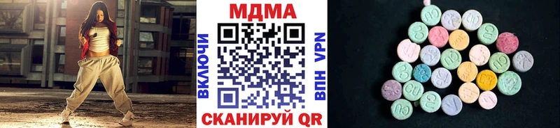 МДМА Molly  Волоколамск 