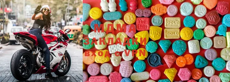 продажа наркотиков  Волоколамск  MDMA Molly 