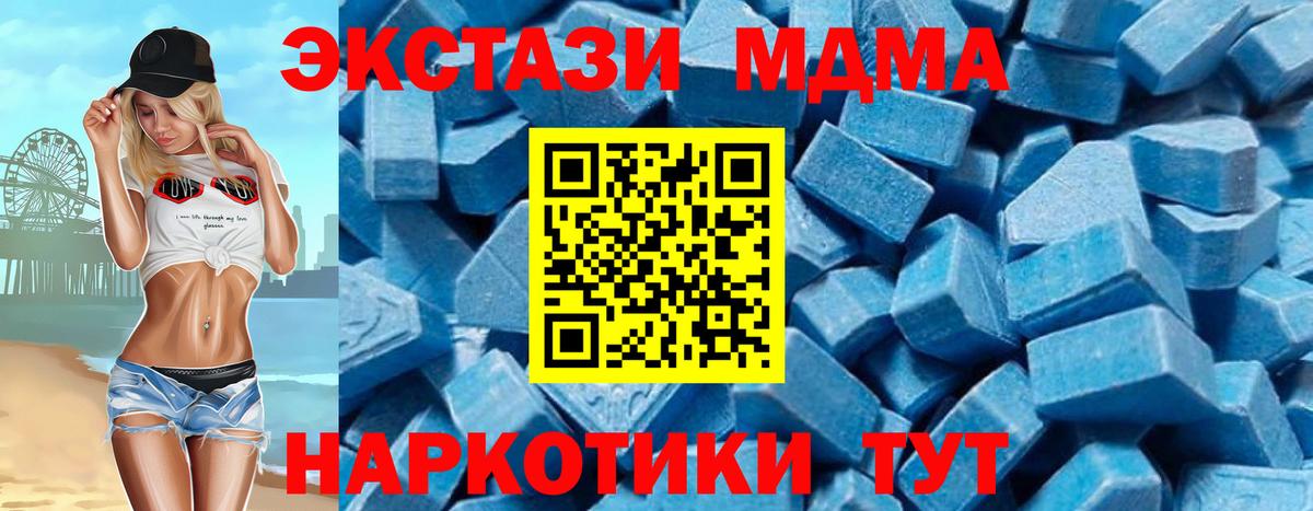 MDMA VHQ Волоколамск