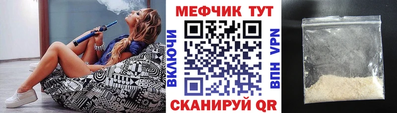 кракен зеркало Волоколамск МЕФ мяу мяу
