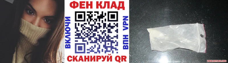 как найти закладки  Волоколамск  Первитин мет 
