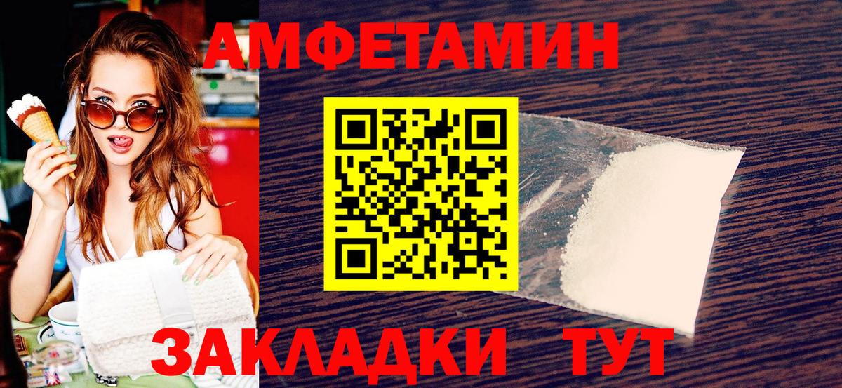 МЕТАМФЕТАМИН Methamphetamine  МЕТАМФЕТАМИН Methamphetamine  Волоколамск 