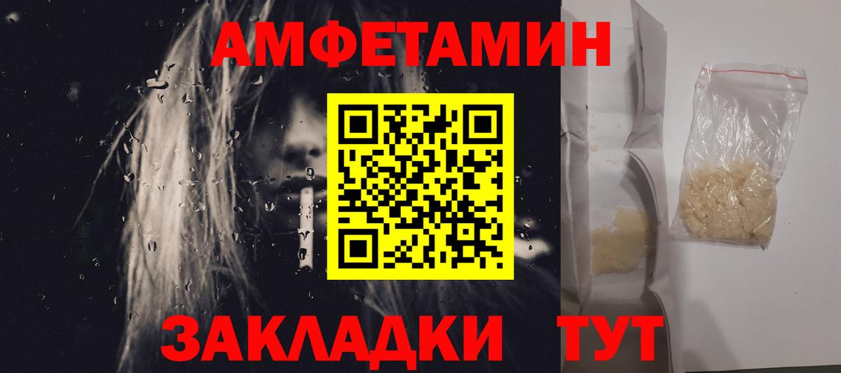 Марихуана Волоколамск