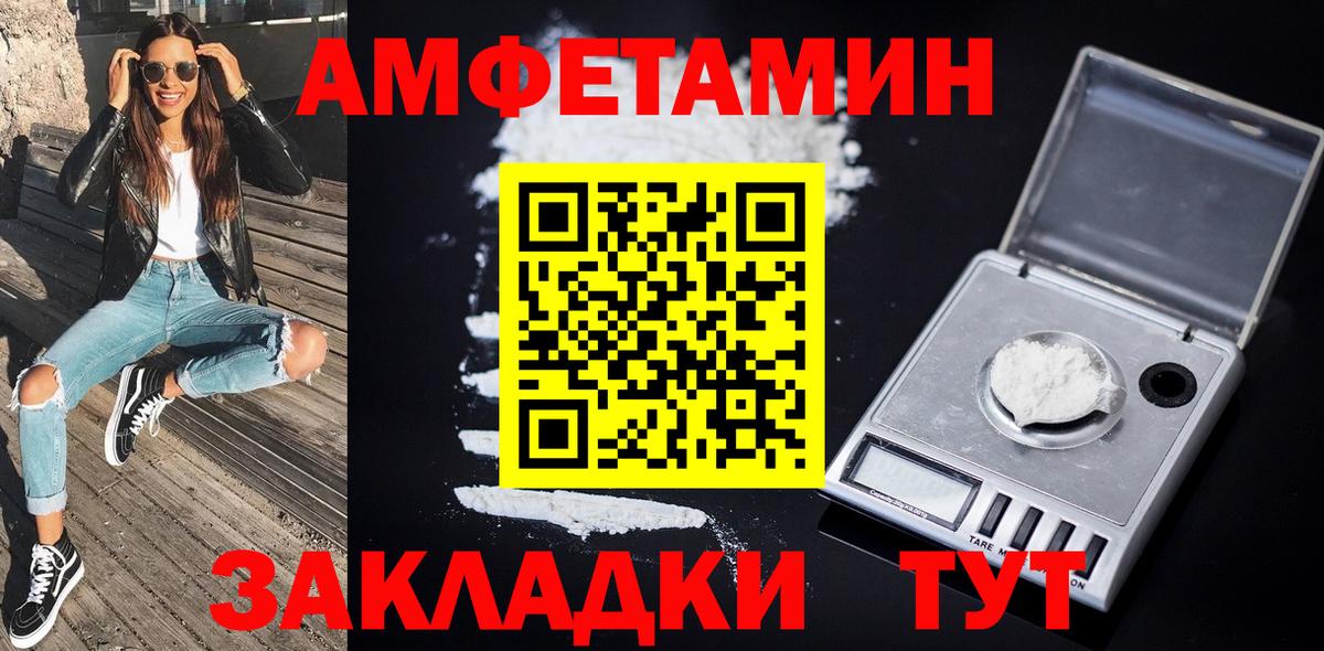 Волоколамск  Метамфетамин винт  Вход с VPN  Метамфетамин винт 