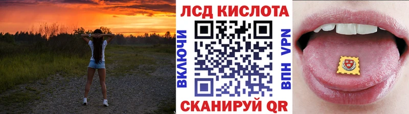 Марки N-bome 1,8мг  Волоколамск 