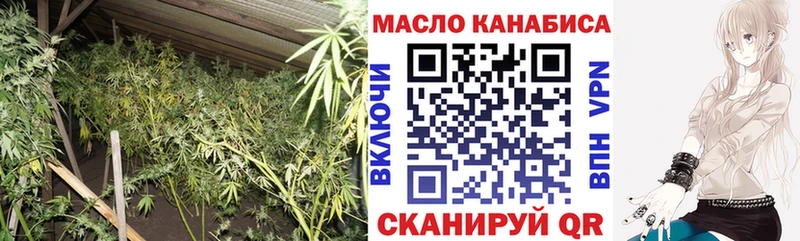 Дистиллят ТГК Wax  где купить наркоту  Волоколамск 