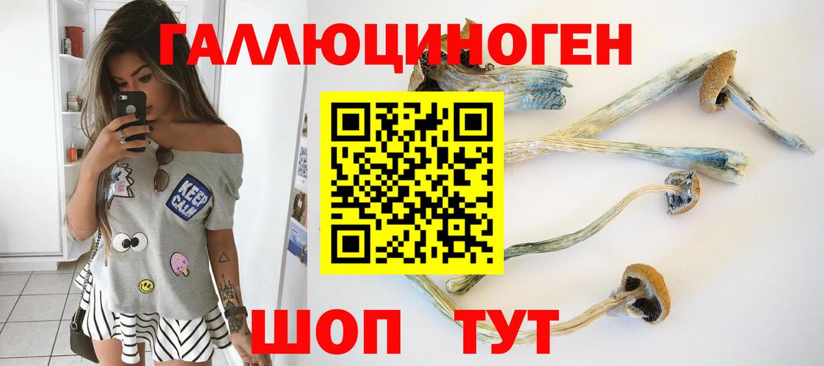 Мефедрон Волоколамск