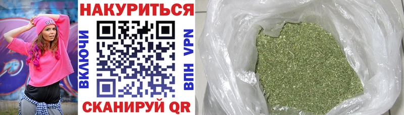 цена наркотик  гидра рабочий сайт  Бошки марихуана SATIVA & INDICA  Волоколамск 