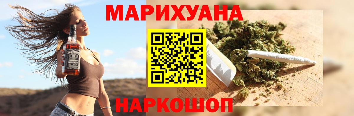 Волоколамск  Бошки марихуана ГИДРОПОН  Бошки Шишки Amnesia  Марихуана семена  Бошки Шишки LSD WEED  Вход с VPN 
